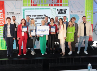 25 мая на Startup Village 2023 состоялся Демо-день выпускников программы ТехСтартИИ от проекта Skolkovo Tech Explorer - фото - 1