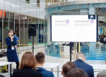 07 апреля на Startup Tour в Перми состоится презентация программ развития для проектов в сфере ИИ - фото - 1